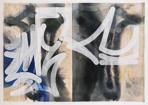 <i>Cupping #48 (recto)</i>, 2015